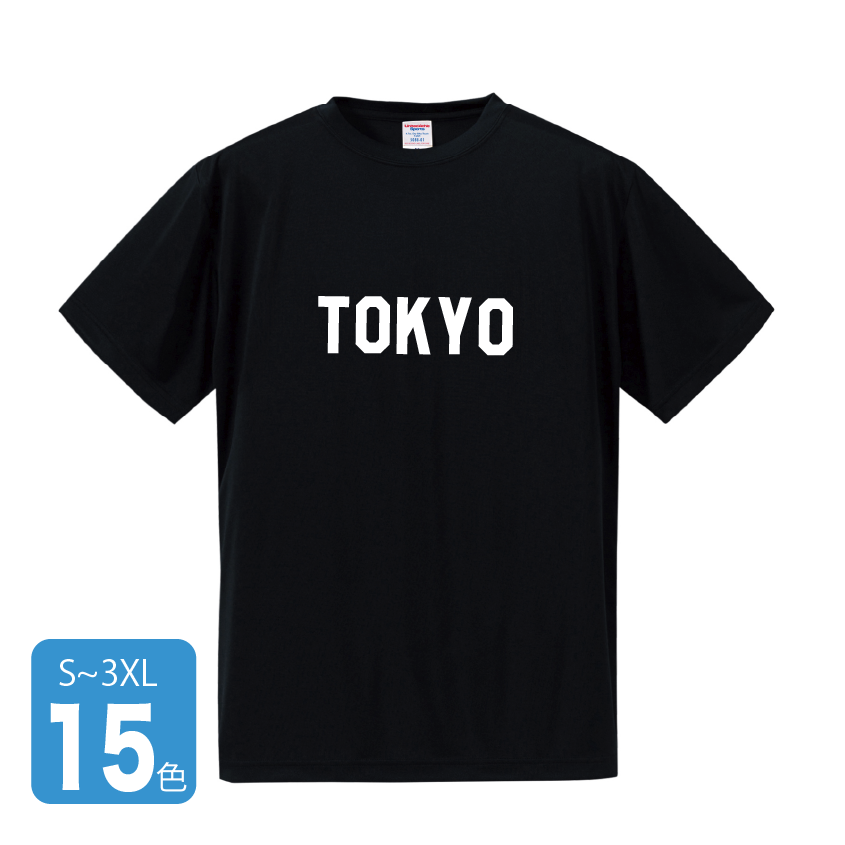 4.7オンス ドライシルキータッチ Tシャツ(ローブリード)(品番 5088-01)