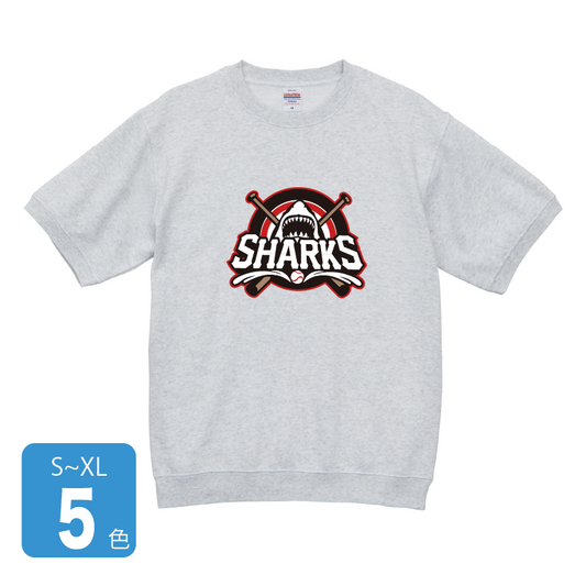 8.2オンス ショートスリーブ スウェット(裏パイル)(品番5198-01)