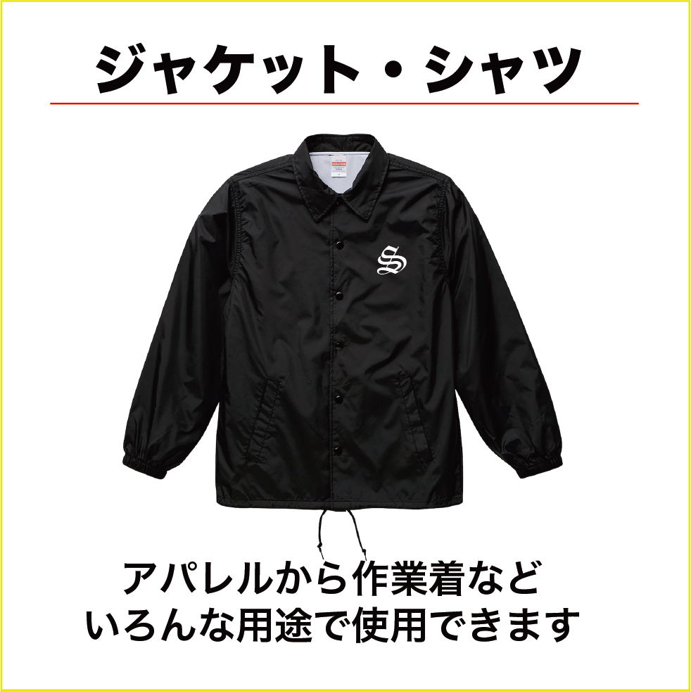 ジャケットシャツ