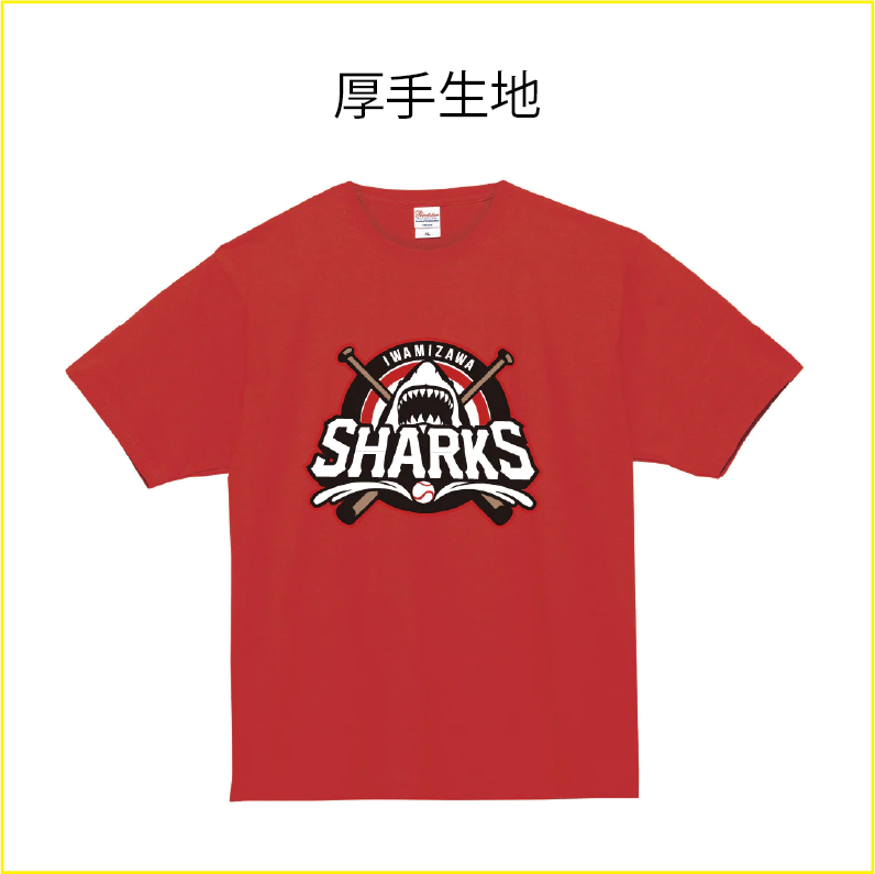 厚手生地Tシャツ