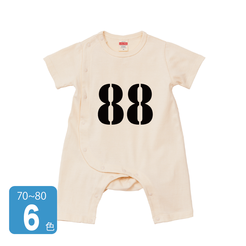 5.6オンス ベビー カバーオール (品番 5158-02)