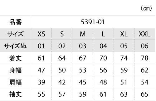 9.3オンス レギュラーパイルスウェットプルオーバーパーカー(裏パイル)(品番5391-01) (SALE)