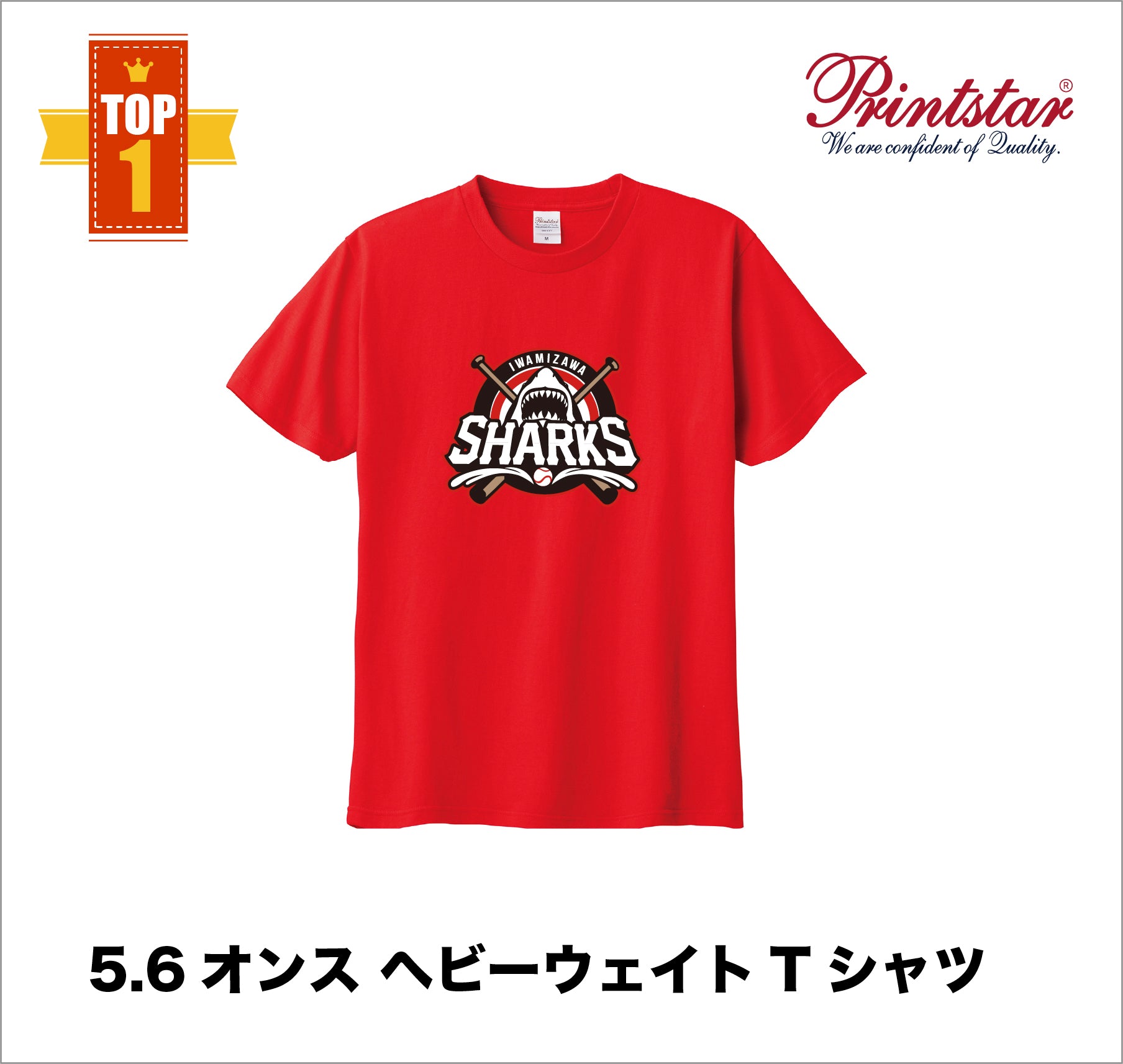 5.6オンス ヘビーウェイトTシャツ(品番085-CVT)