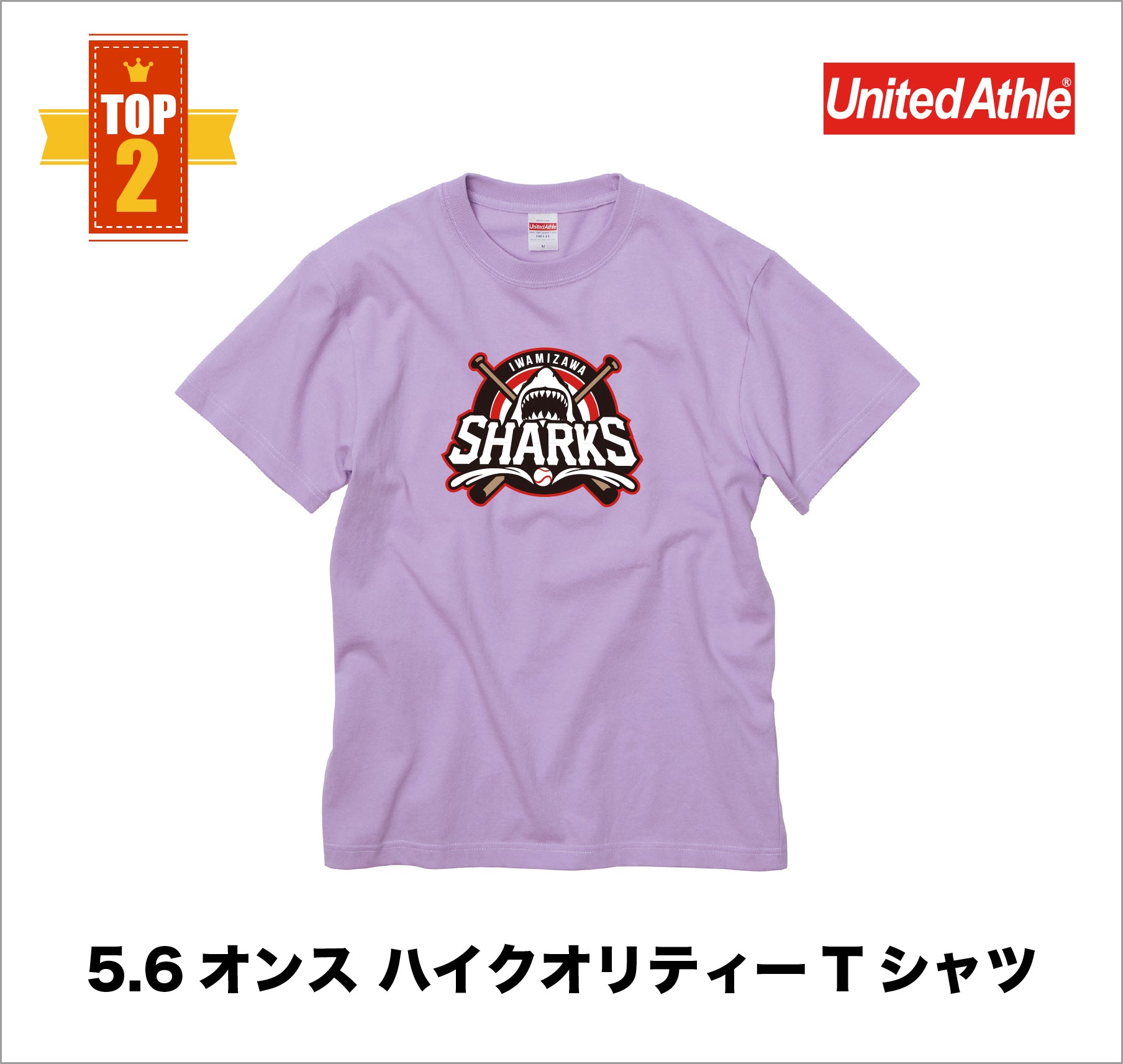 5.6オンス ハイクオリティー Tシャツ 〈アダルト〉(品番5001-01)