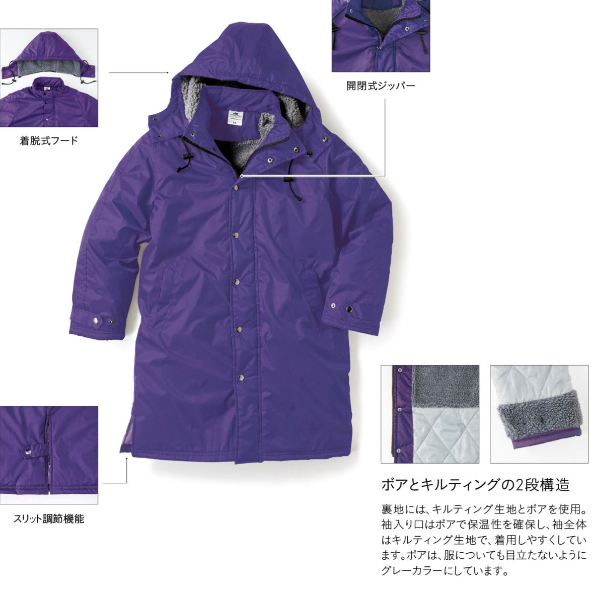 ベンチウォーマーBCW-015