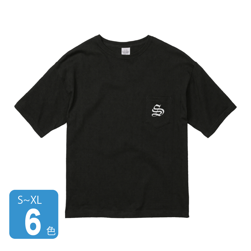 5.6オンス ビッグシルエット Tシャツ(ポケット付)