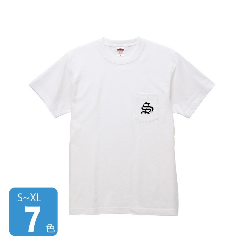 5.6オンス ハイクオリティー Tシャツ(ポケット付)