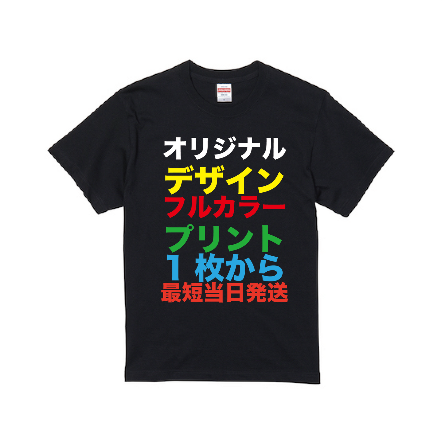 5.6オンス ハイクオリティー Tシャツ