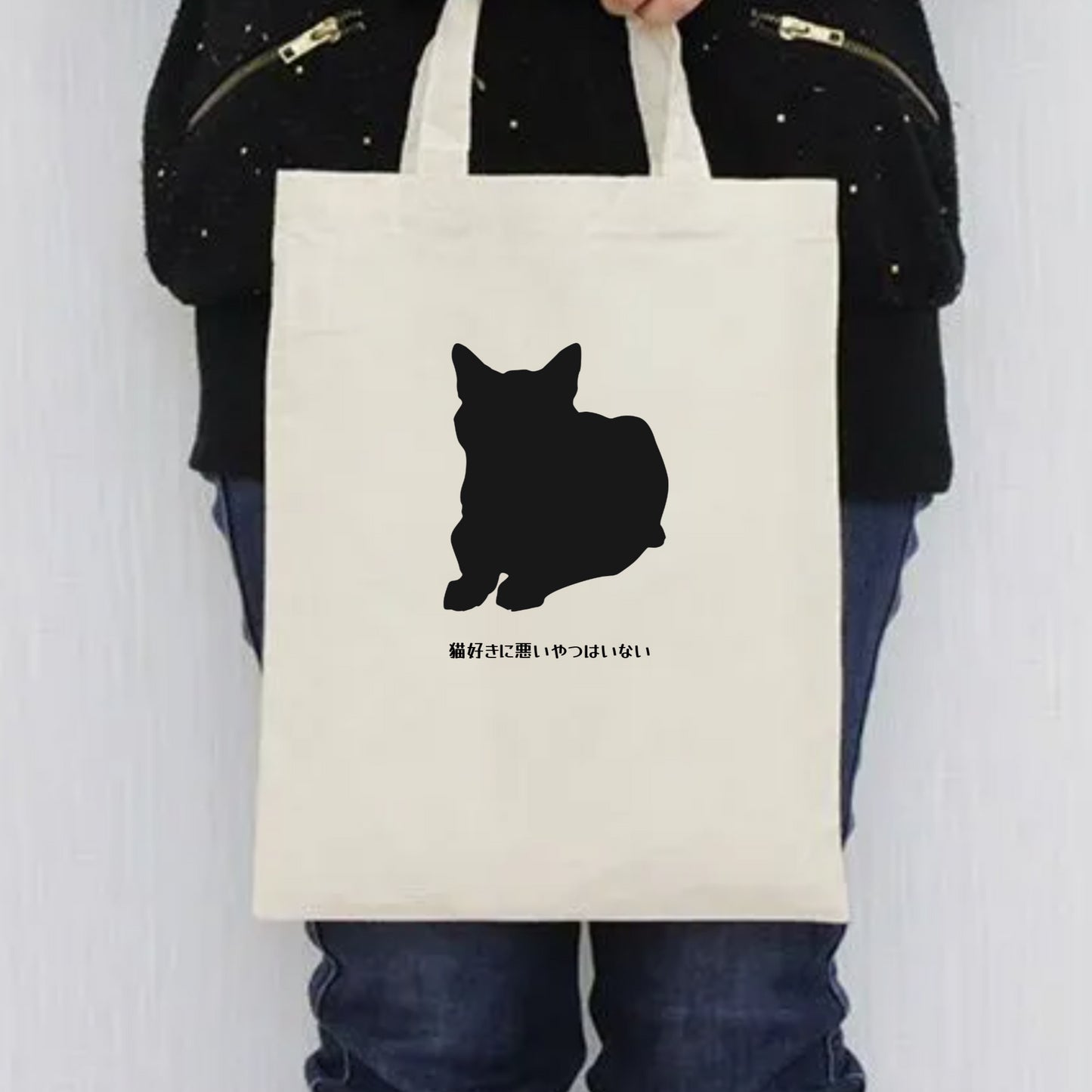 イラストキャットバッグ