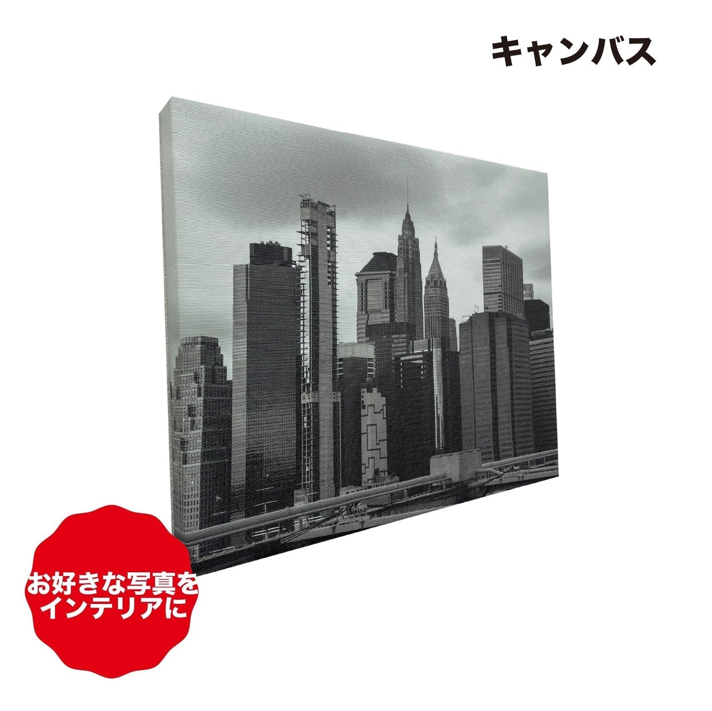 キャンバス S8サイズ(455mm x 455mm)