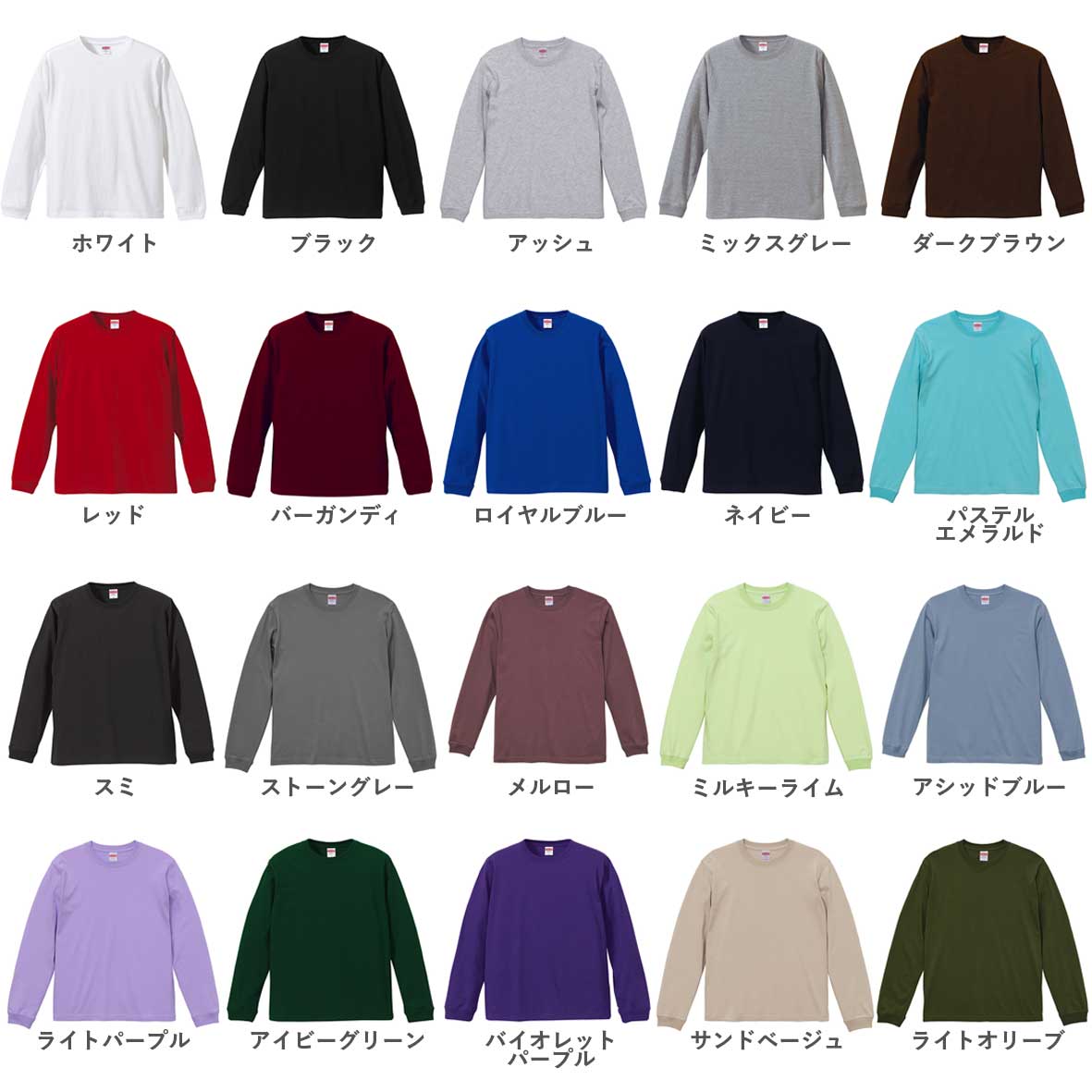 5.6オンス ロングスリーブ Tシャツ(1.6インチリブ)(品番5011-01) シルクプリント