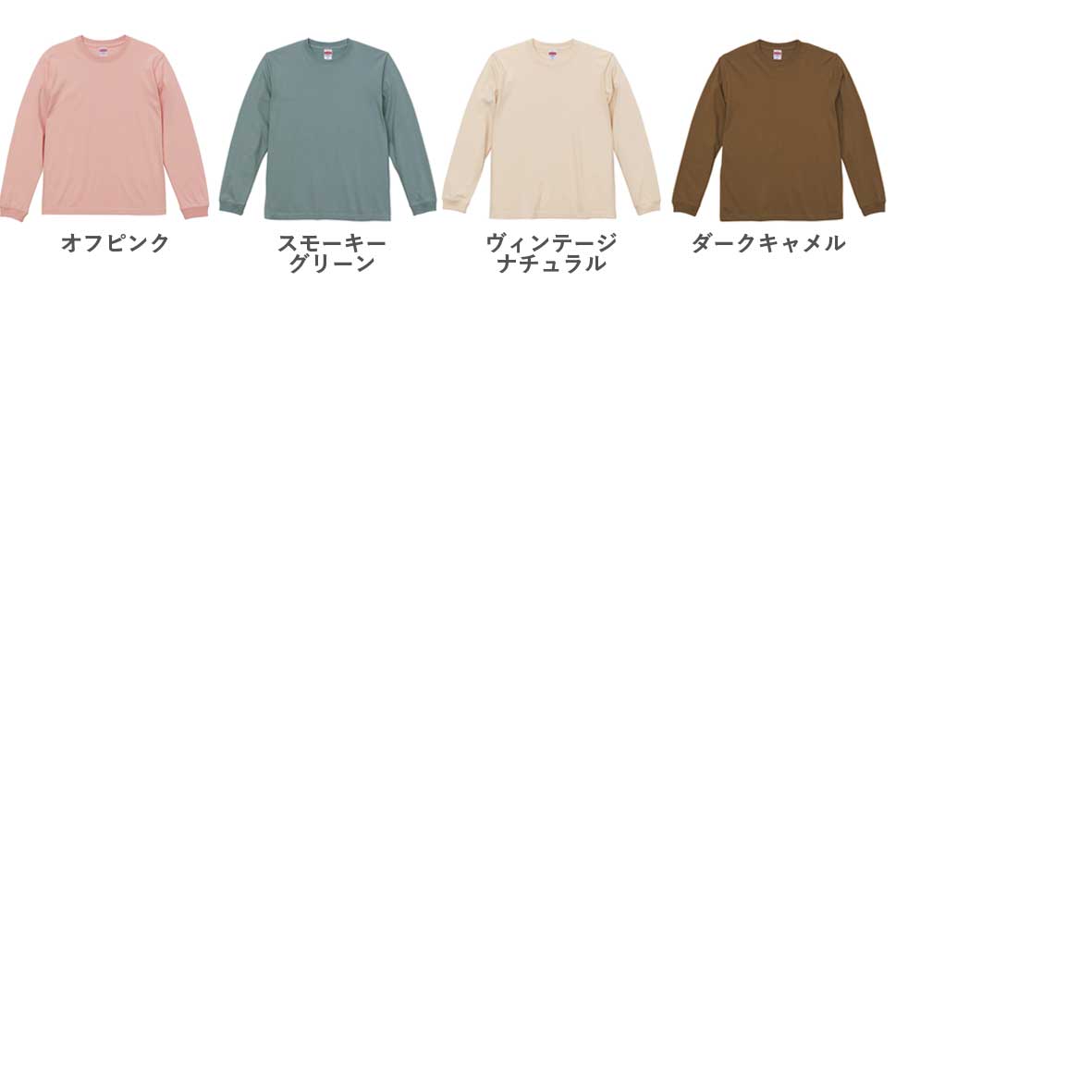5.6オンス ロングスリーブ Tシャツ(1.6インチリブ)(品番5011-01) シルクプリント