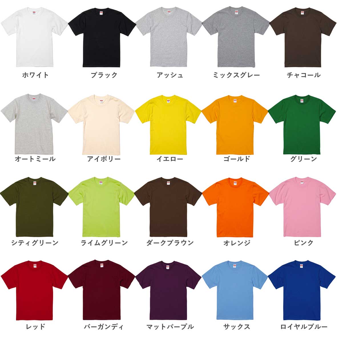 6.2オンス プレミアム Tシャツ