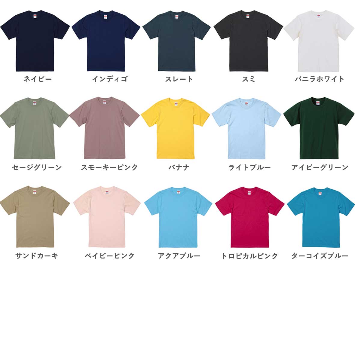 6.2オンス プレミアム Tシャツ