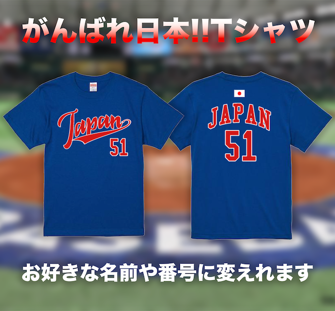BASEBALL Tシャツ