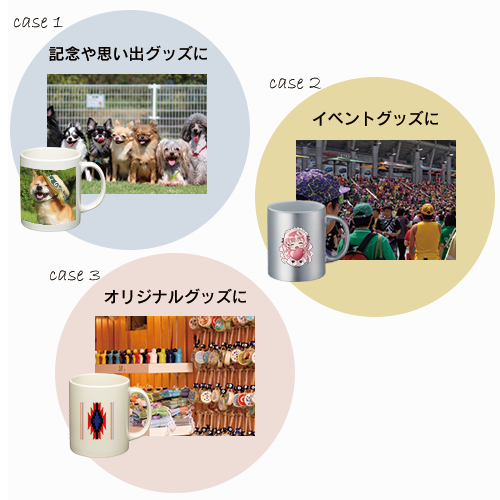 当日発送マグカップ