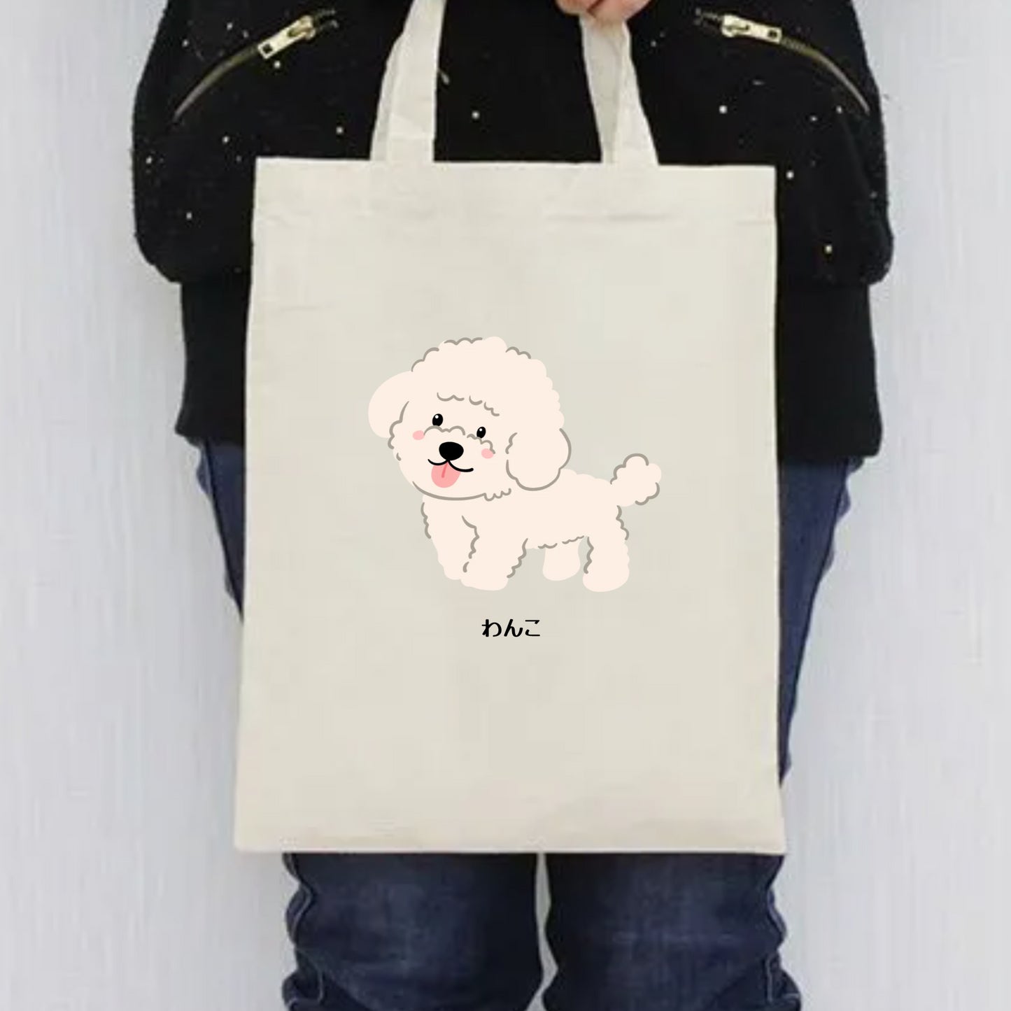 イラストドッグ バッグ