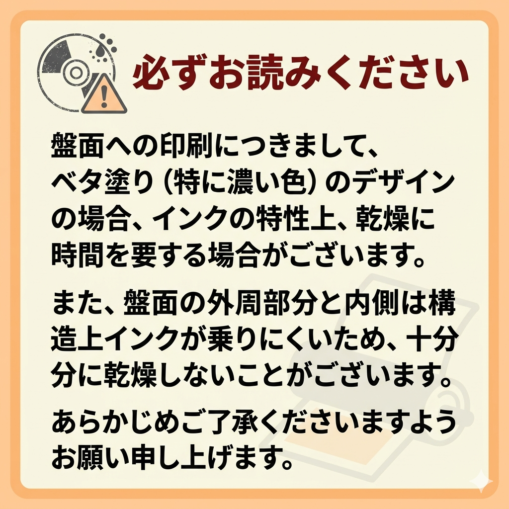 スニーカー CD 紙ジャケット仕様 紙ジャケット -三つ折り- | こだわりのCD制作サービス プレスミー