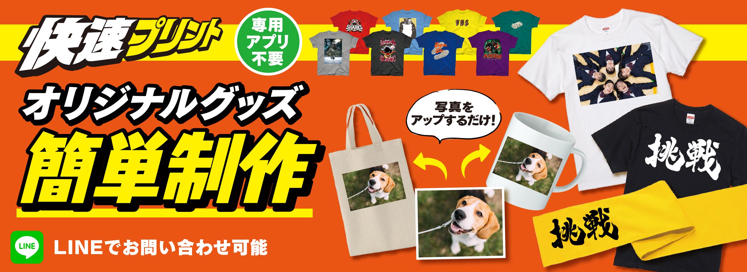 t 　制作依頼品 ピグメントTシャツ｜6.2oz｜PGT-144｜CROSS & STITCH｜激安