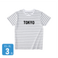 4.3オンス ナローボーダー Tシャツ