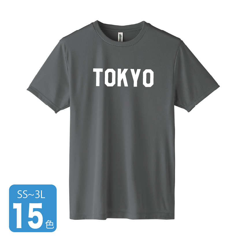 3.5オンス AITインターロックドライTシャツ(00350-AIT)