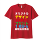 4.4オンス AVT ドライVネックTシャツ