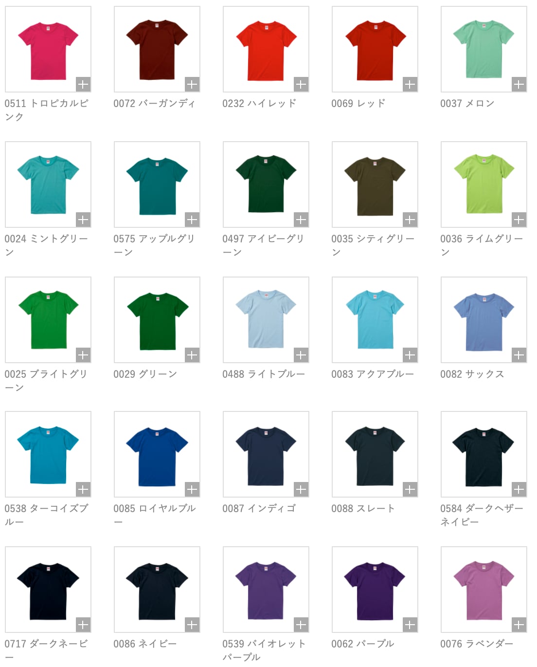 5.6オンス ハイクオリティー Tシャツ 〈ガールズ〉(品番5001-03)