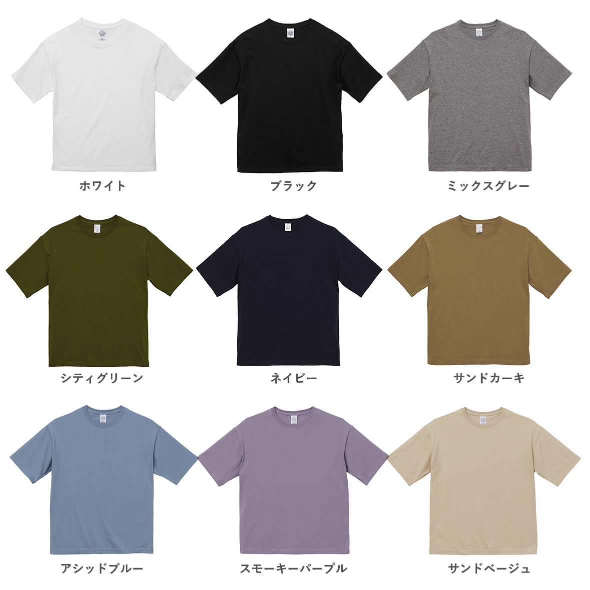 5.6オンス ビッグシルエット Tシャツ