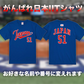BASEBALL Tシャツ