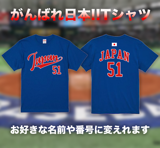 BASEBALL Tシャツ